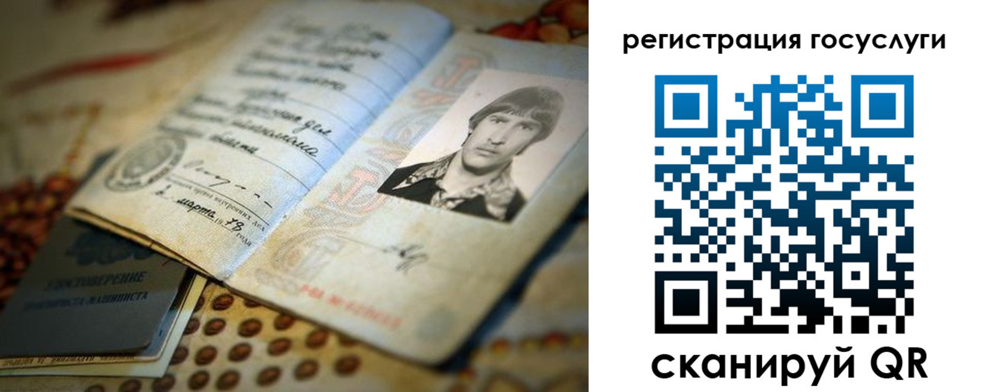 временная регистрация госуслуги в Димитровграде