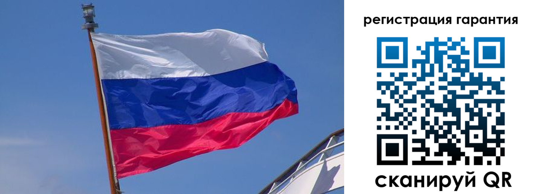 прописка для работы в Димитровграде